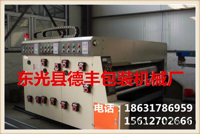 水墨印刷開槽機 高速水墨印刷機 高速印刷模切機