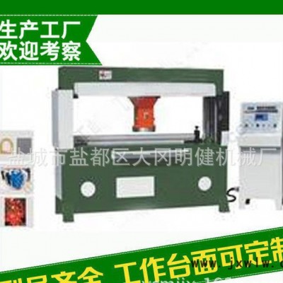 鹽城裁斷機下料機 皮革手套塑料面膜裁切設(shè)備 鹽城模切機