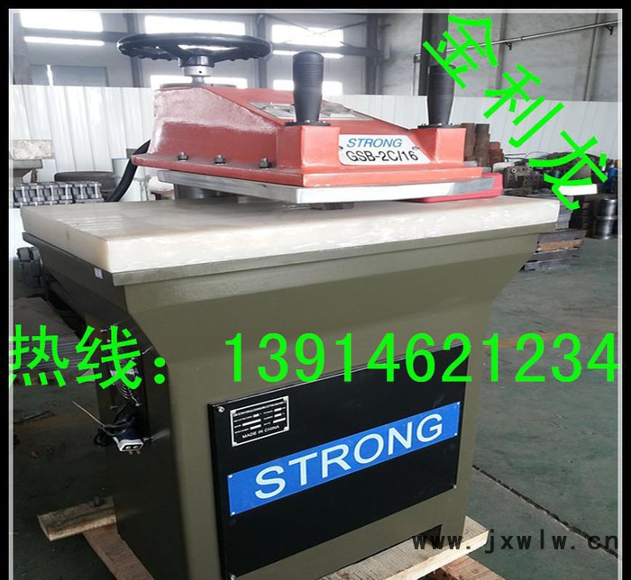液壓搖臂裁斷機下料機 皮包汽車飾件裁切機模切機 鹽城面膜機械