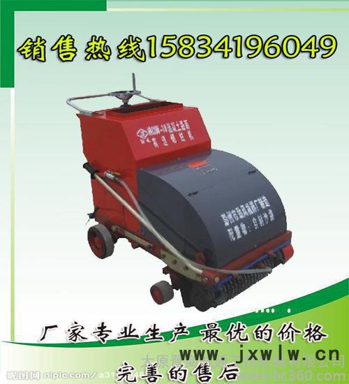 供應(yīng)湖北大型KWJ-600型混凝土刻紋機(jī) 路面壓紋機(jī)廠家