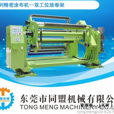 同盟牌TM-828 OCA熱固化光學(xué)膠涂布復(fù)合機  光伏膜涂布機 保護膜涂布機 不干膠自粘涂布機