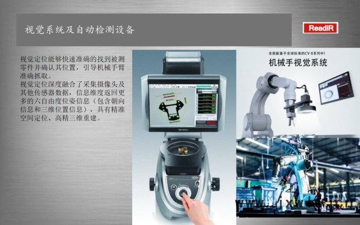 搬運機系統(tǒng)方案 搬運設(shè)計方案 協(xié)作機器人 雙臂協(xié)作機器人 復(fù)合機器人 桌面式協(xié)作機器人北京深隆ST11087 非標訂制