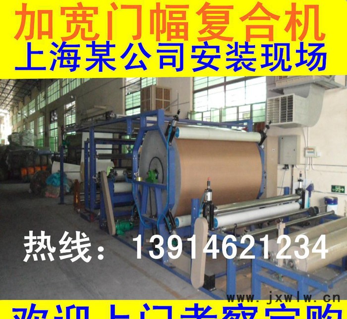 直銷橋架式不干膠復合機 鹽城復合機