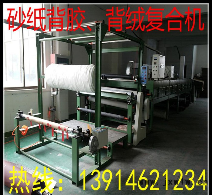 總部直銷三合一 水膠 油膠復合機 【歡迎上門考察定購】