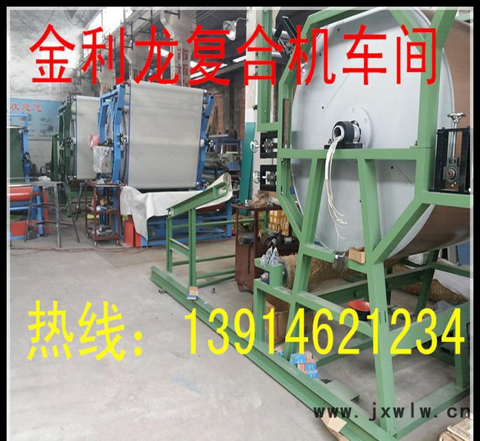高質量水膠 油膠二用復合機 貼合機【歡迎上門考察定購】