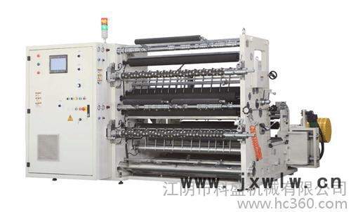 供應(yīng)科盛機(jī)械KWF-D光學(xué)膜分切機(jī)分切機(jī)，復(fù)合膜分切機(jī)，高速分切機(jī)