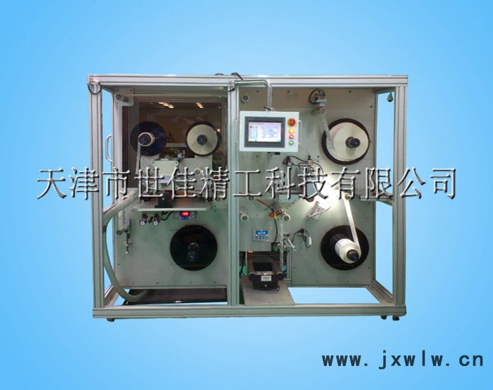 RFID電子標(biāo)簽復(fù)合機(jī)---天津世佳精工電子標(biāo)簽復(fù)合機(jī)