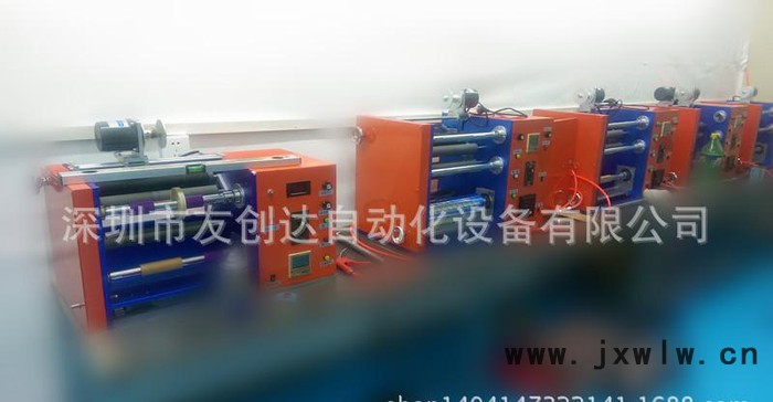 UCSTAR小型碳帶分切機 碳帶復(fù)卷機 碳帶修復(fù)機 雙軸碳帶分切機