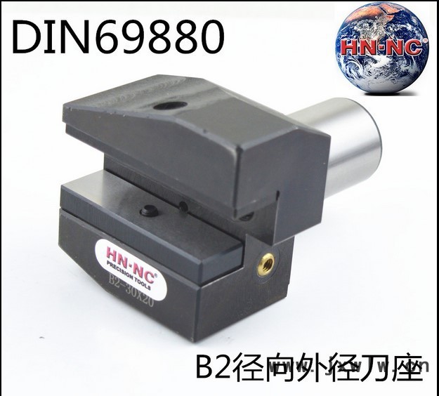 海納VDI徑向刀座B2-20/30/40/50/60數(shù)控車系復合機DIN69880刀座