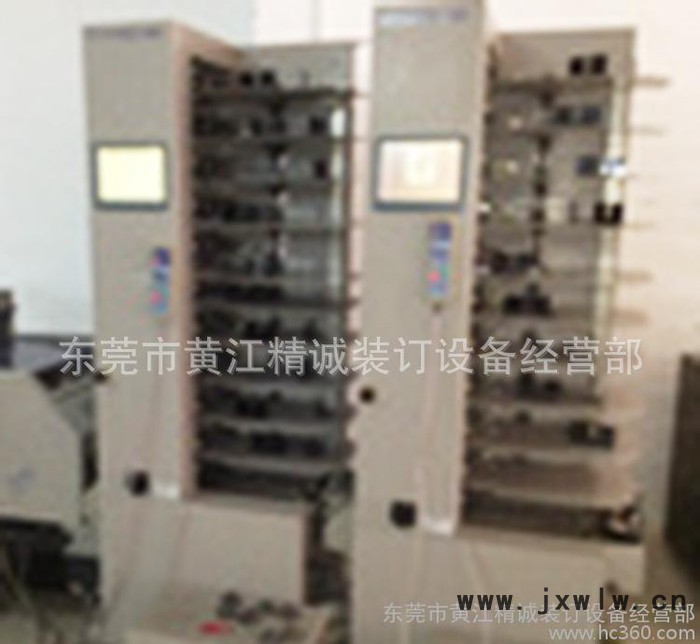 配頁機 得寶配頁機 **得寶配頁機 東莞直銷