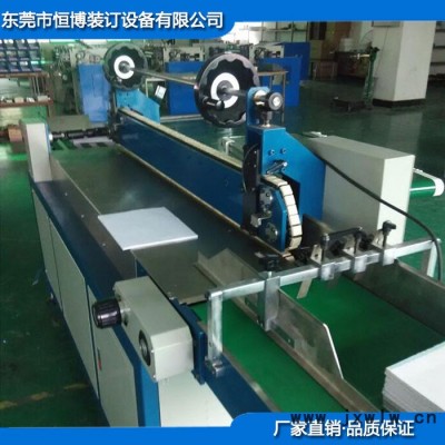 河南包本機(jī)筆記本 畫冊 辦公用品裝訂機(jī) 印后裝訂設(shè)備