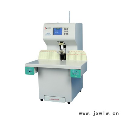 供應匯金ZD-50A全自動財務(wù)裝訂機