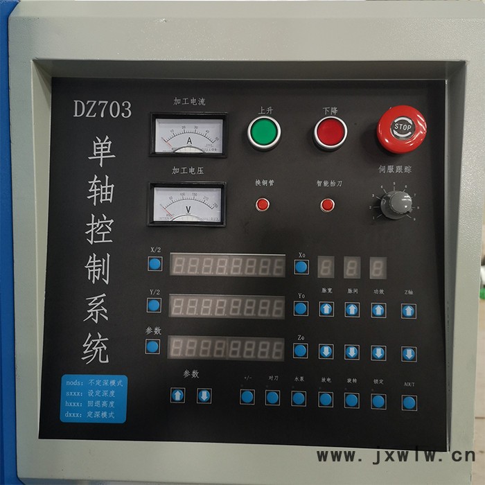施爾特高頻電火花打孔機SET-703、SET-705高頻打孔機 工廠直營 全國聯(lián)保 歡迎致電