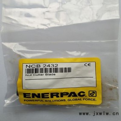 美國進口ENERPAC恩派克 輕型液壓打孔機SPD-313等 優(yōu)勢供應