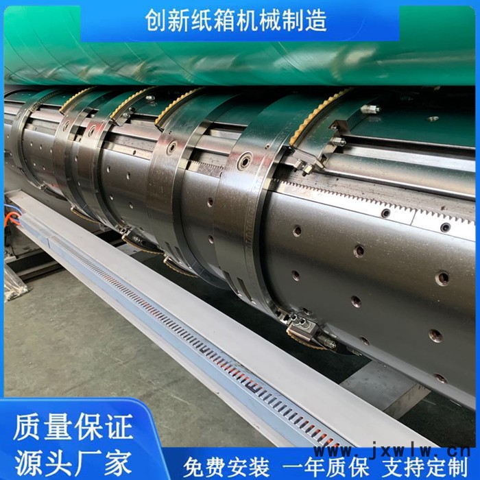 創(chuàng)新CX-920 紙箱成型機械 紙箱印刷機 三色印刷模切開槽機 印刷機生產(chǎn)廠家