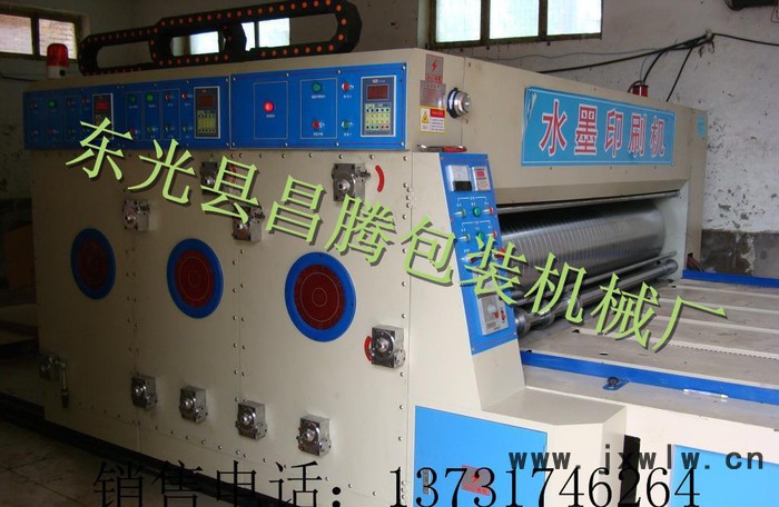 昌騰紙箱設(shè)備，水墨印刷機(jī)，雙色印刷開槽機(jī)