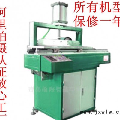 S033 高速書本銑背開槽機(jī) 書背打磨 前海品牌質(zhì)量保障全國