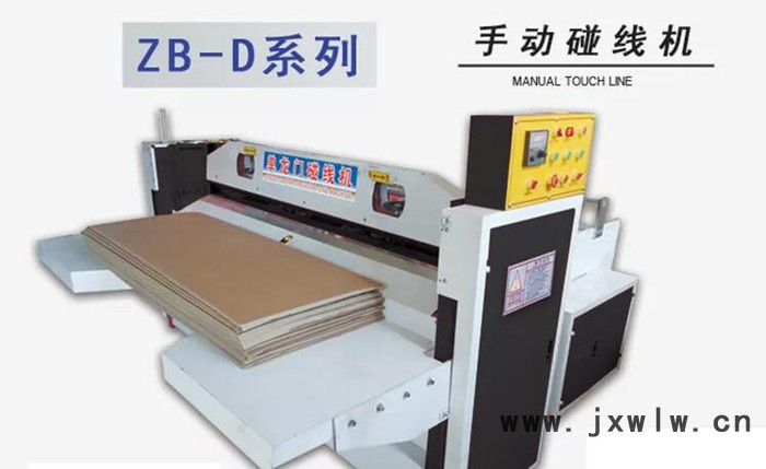 紙箱機(jī)械 紙板開槽機(jī) 高速全自動隔板機(jī)