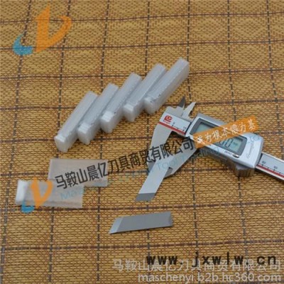 鎢鋼開槽機(jī)刀片 全自動灰紙板開槽機(jī) 適用于無塵滾筒V槽開槽機(jī)