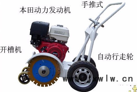 ** 180型路面開槽機 質(zhì)量  價格優(yōu)惠