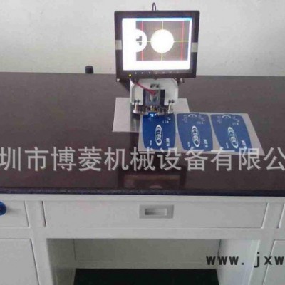 【全國聯(lián)保】博菱V5系列PET片材專用打孔機(jī)