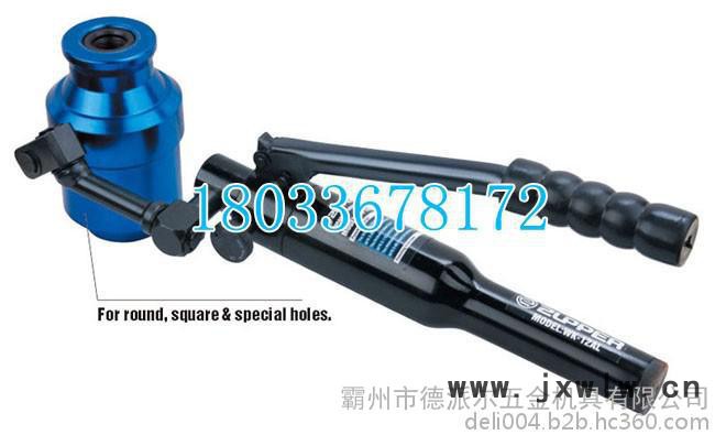12液壓擴孔器液壓開孔機，液壓擴孔機液壓打孔機
