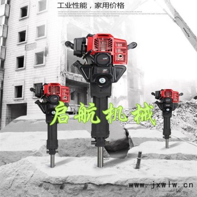 便攜式打眼機(jī)   巖石破碎機(jī)   手提式汽油沖擊鉆視頻