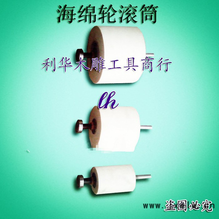 【木雕工具專(zhuān)賣(mài)店】打磨工具 手電鉆海綿滾輪 海綿輪滾筒 電動(dòng)打磨工具