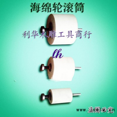 【木雕工具專(zhuān)賣(mài)店】打磨工具 手電鉆海綿滾輪 海綿輪滾筒 電動(dòng)打磨工具