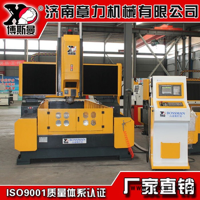 數(shù)控機(jī)床1030不銹鋼數(shù)控鉆銑床 龍門(mén)多孔自動(dòng)鉆床BT40數(shù)控打孔機(jī)