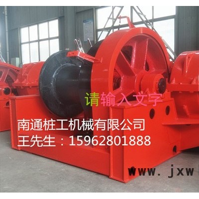 樁工CK1500 沖擊鉆機(jī)