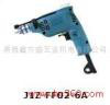 供應(yīng)東成JIZ-FF02-6A手電鉆（D6SH款式，開(kāi)關(guān)調(diào)速）