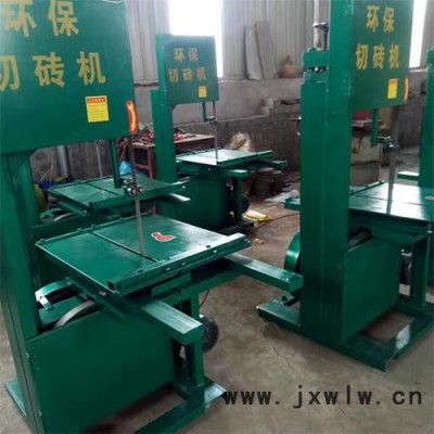加氣磚切割機(jī) 電動小型石材切割機(jī) 立式環(huán)保切磚機(jī)**