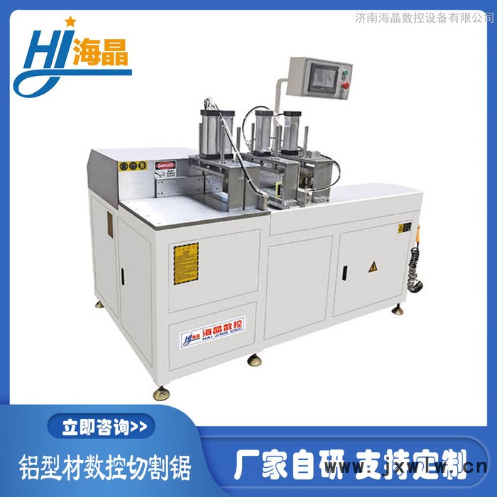海晶數(shù)控鋁型材切割機鋁棒切割機鋁型材數(shù)控切割鋸半自動鋁材切割機全自動攻絲機非標(biāo)定制
