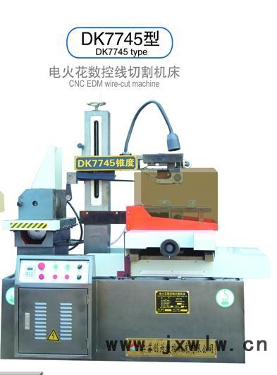 創(chuàng)為數(shù)控DK7745 數(shù)控線切割機床 快走絲線切割機廠家直供