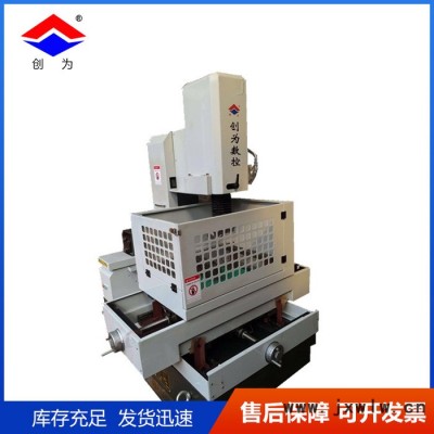 創(chuàng)為數(shù)控機床線切割機床 數(shù)控線切割機床廠家