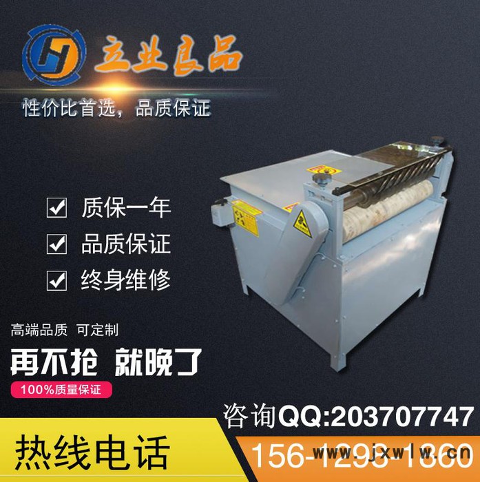 油封修邊機,橡膠密封件分條機,自動橡膠切料機