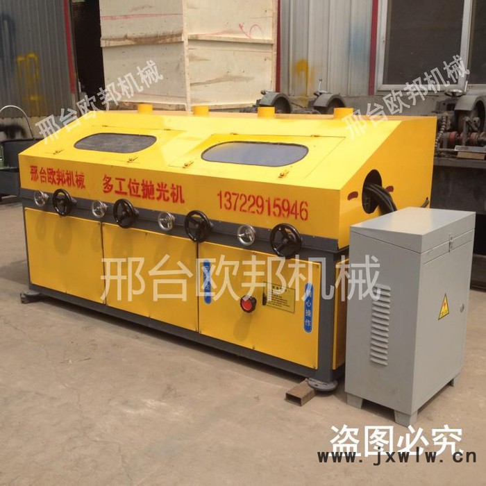 供應(yīng)小型電動拋光機 四組環(huán)保拋光機 多工位圓管拋光機廠家