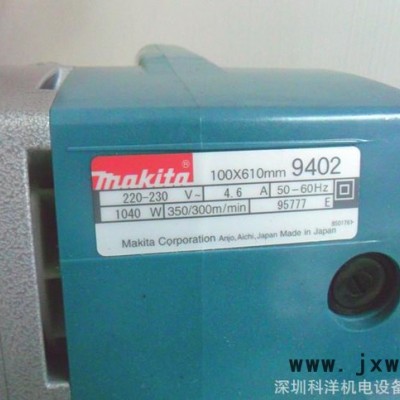 牧田砂帶機9402，木工修邊機，原裝進口牧田電動工具