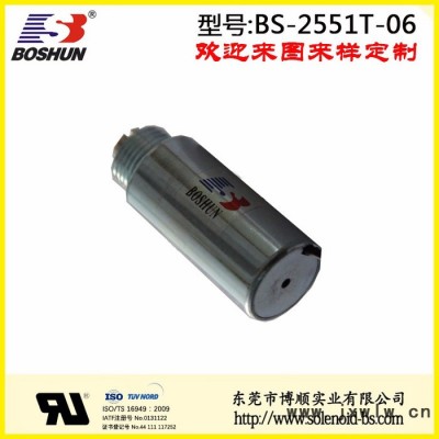 東莞電磁鐵廠家定制直銷DC24V直流式圓形管狀的打標機用電磁鐵BS2551T系列