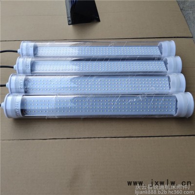 線切割配件 LED機(jī)床工作燈照明燈機(jī)械燈 固定座24V5W 機(jī)床