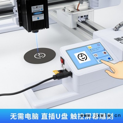 雕將J3大功率7W小型激光雕刻機微型打標(biāo)機迷你刻字機家用切割機 可雕刻不銹鋼、金屬漆面、木材、竹材、塑膠、皮革、骨頭等