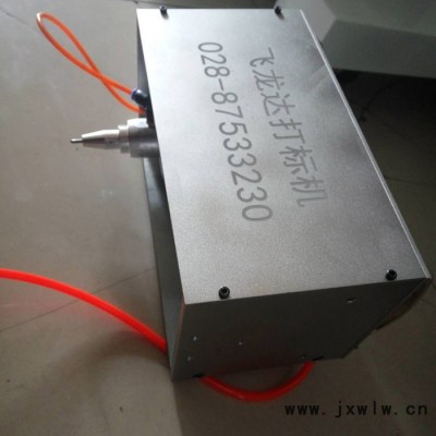 飛龍達(dá) 供應(yīng)手持式便攜式打標(biāo)機(jī) 手持式打標(biāo)機(jī) 質(zhì)量保障