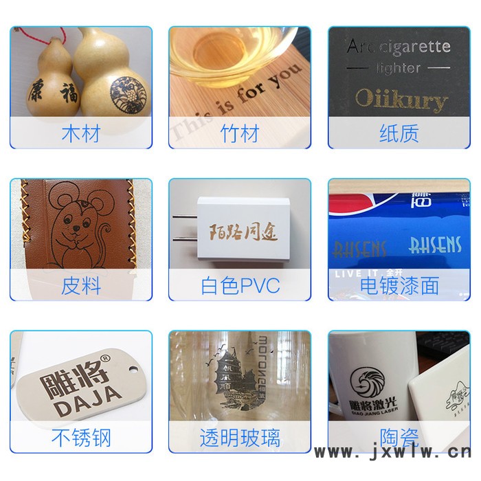 雕將D2大功率7W 小型激光雕刻機 微型打標(biāo)機 迷你刻字機 家用切割機 可雕刻不銹鋼、金屬漆面、木材、竹材、塑膠、皮革、