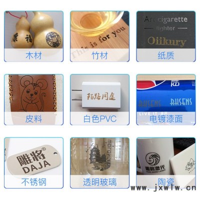 雕將D2大功率7W 小型激光雕刻機 微型打標(biāo)機 迷你刻字機 家用切割機 可雕刻不銹鋼、金屬漆面、木材、竹材、塑膠、皮革、