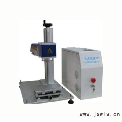 飛龍達(dá)激光GT-30 激光打標(biāo)機(jī)供應(yīng)便攜式桌式激光打標(biāo)機(jī) 歡迎來(lái)電咨詢