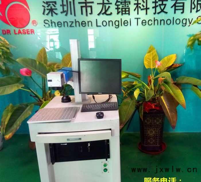 龍鐳GQ-20  玻璃電鍍、噴油激光打標(biāo)機 20瓦光釬激光打標(biāo)機 保質(zhì)量終身維護