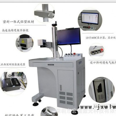 龍鐳激光  坑梓激光鐳雕機 光纖激光打標(biāo)機 透光按鍵激光雕刻設(shè)備