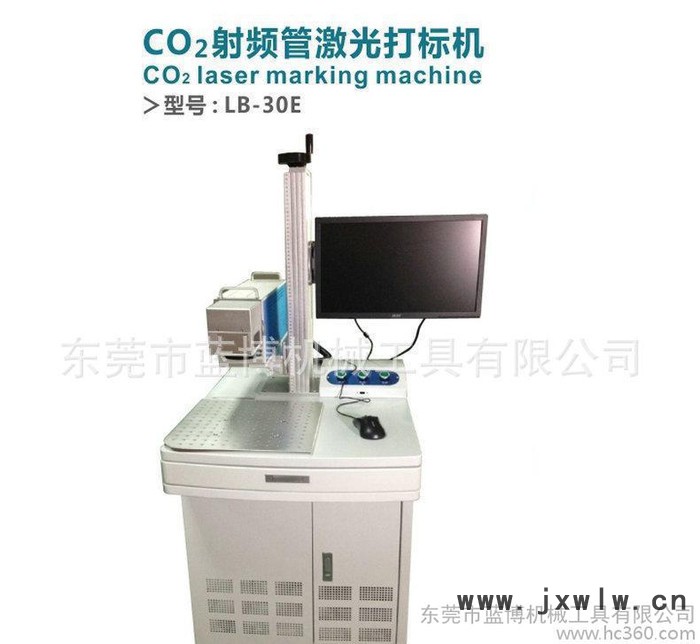 ** LB-30E五金激光打標機 便攜式激光打標機**激光打標機
