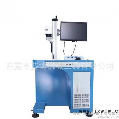 光釬激光打標機LB-S20 工藝品激光打標機激光打標機